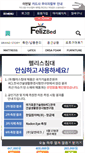 Mobile Screenshot of felizmall.com